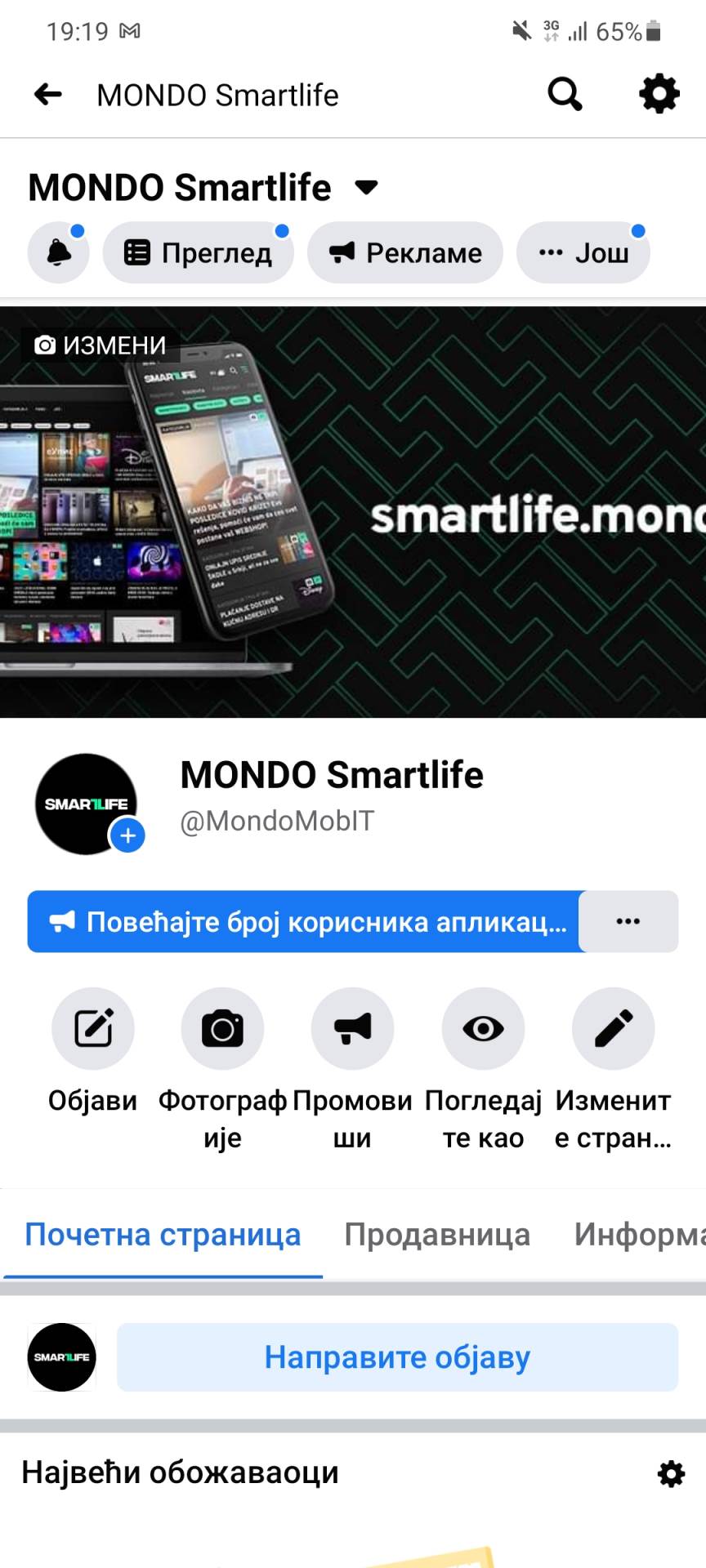   - MONDO / Marko Čavić 