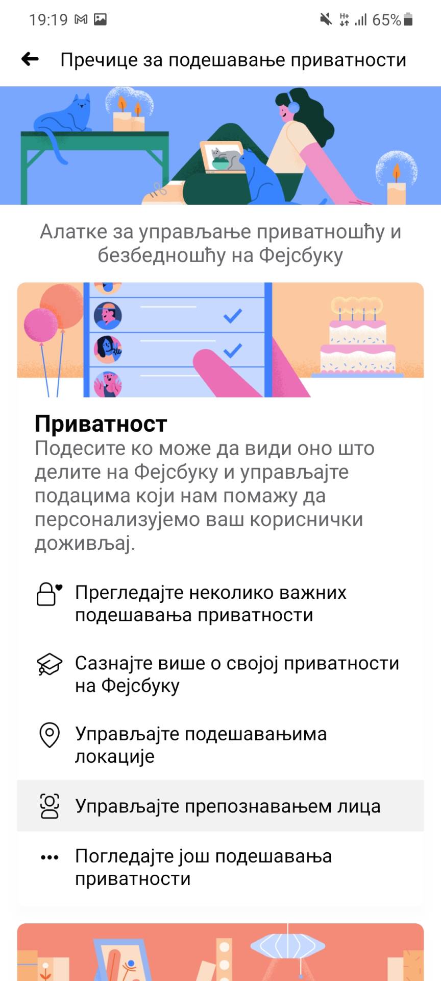   - MONDO / Marko Čavić 