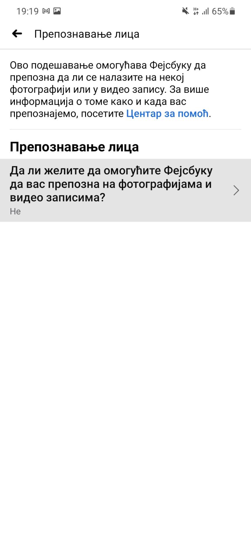   - MONDO / Marko Čavić 