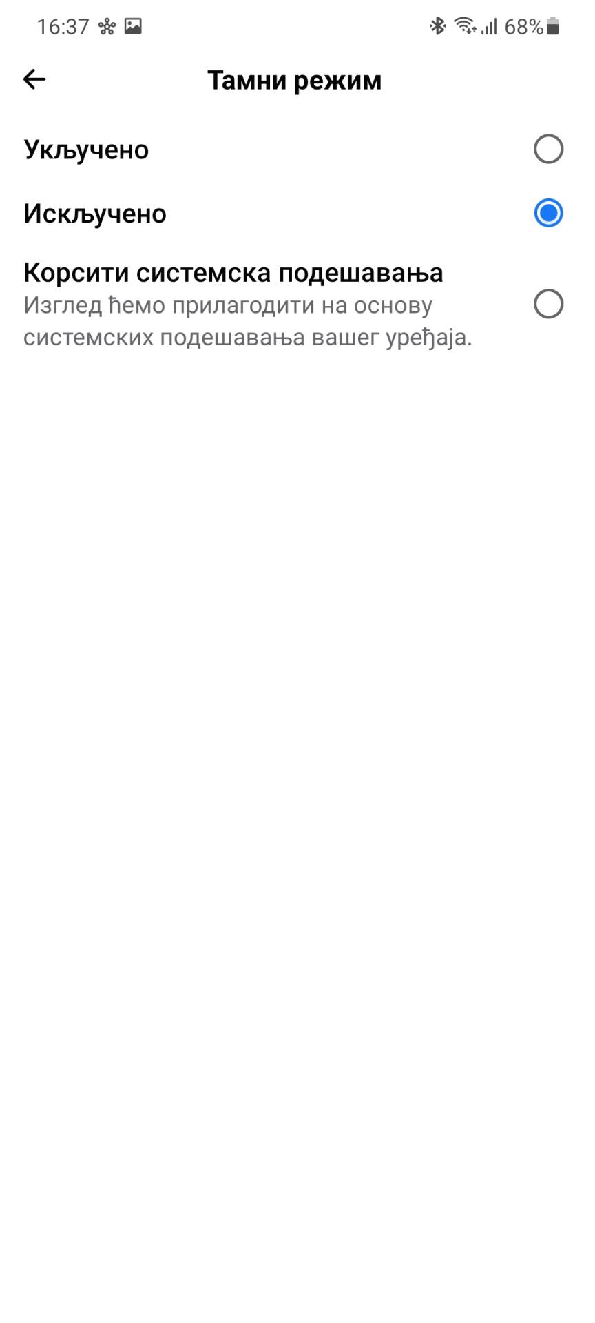   - MONDO / Marko Čavić 