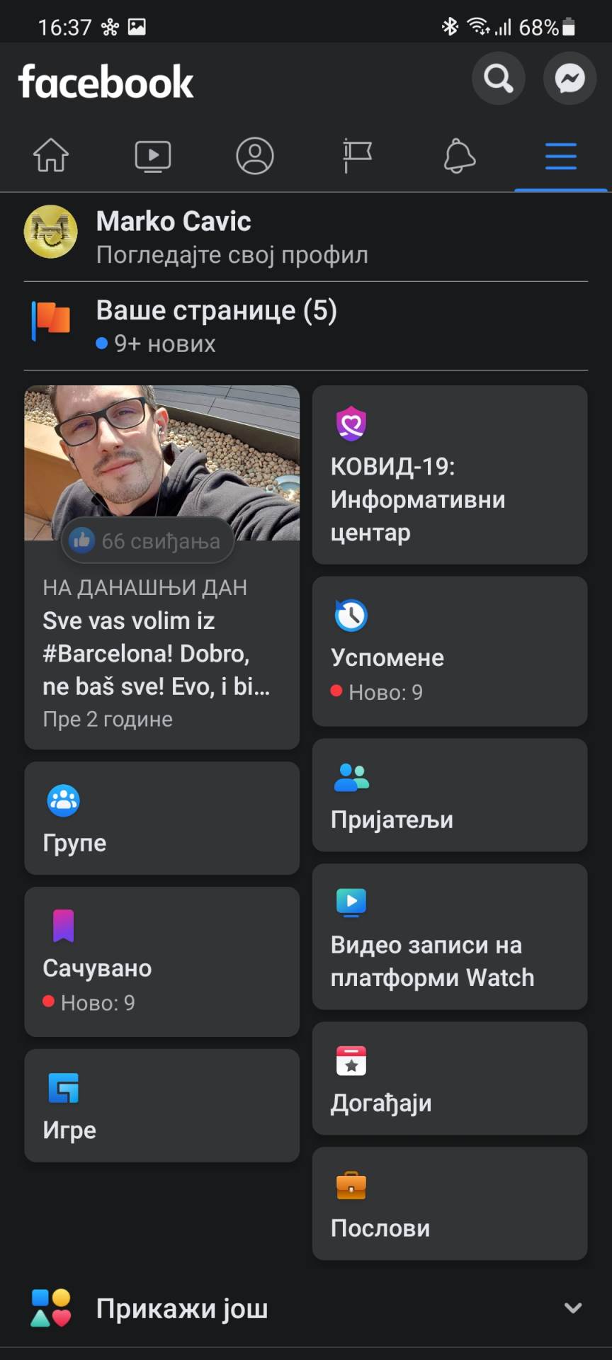   - MONDO / Marko Čavić 