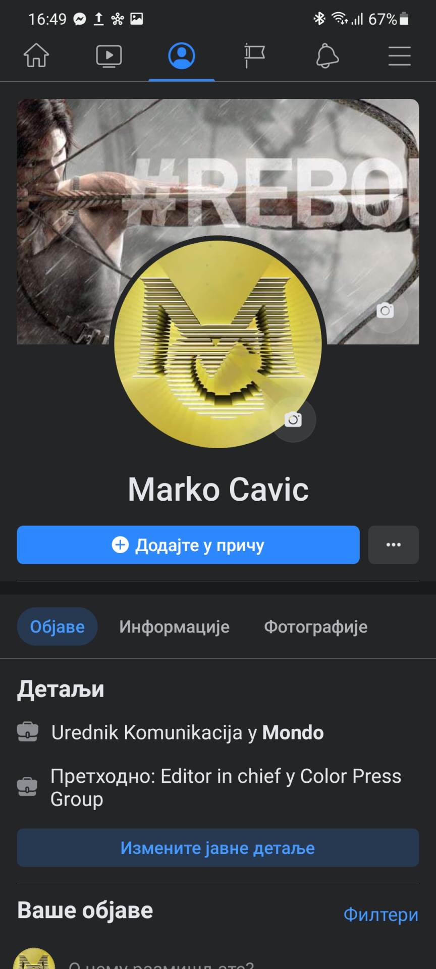   - MONDO / Marko Čavić 
