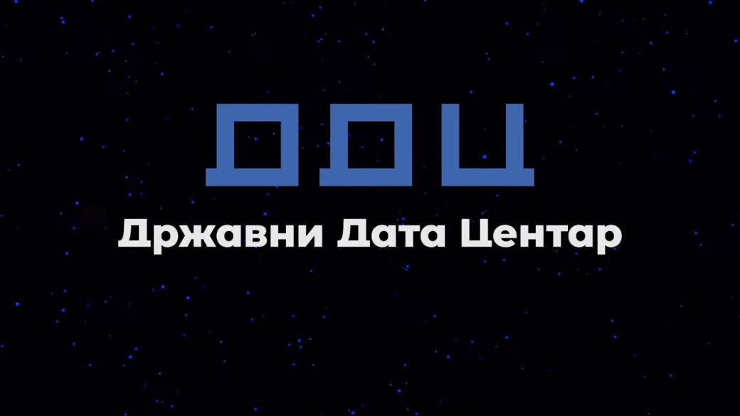   - SmartLife / eUprava 