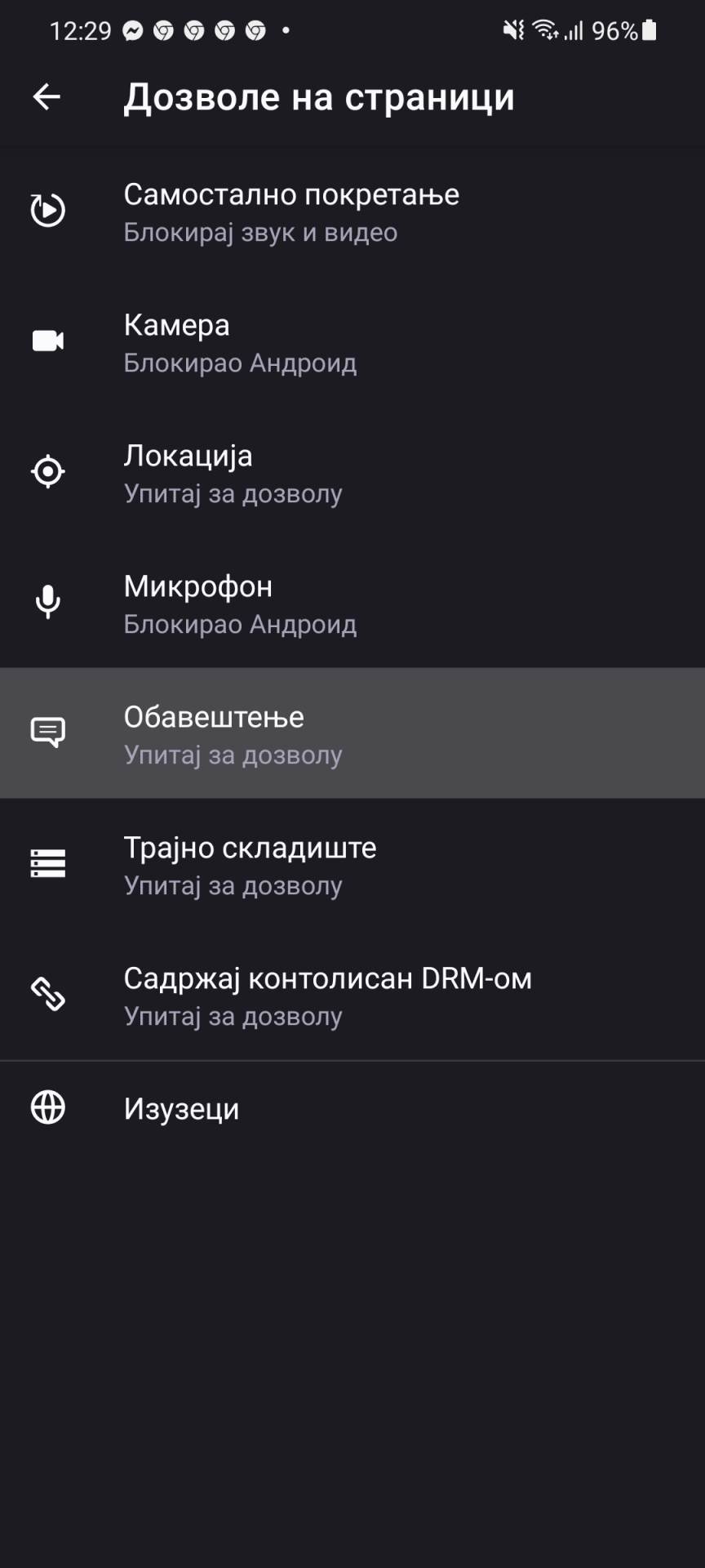   - SmartLife / Marko Čavić 