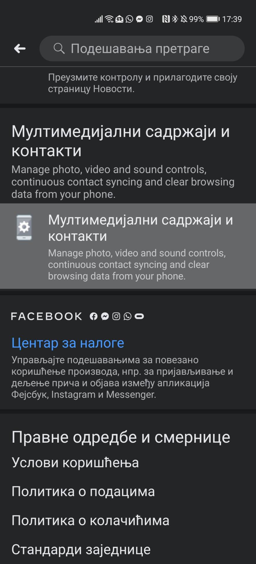   - SmartLife / Marko Čavić 