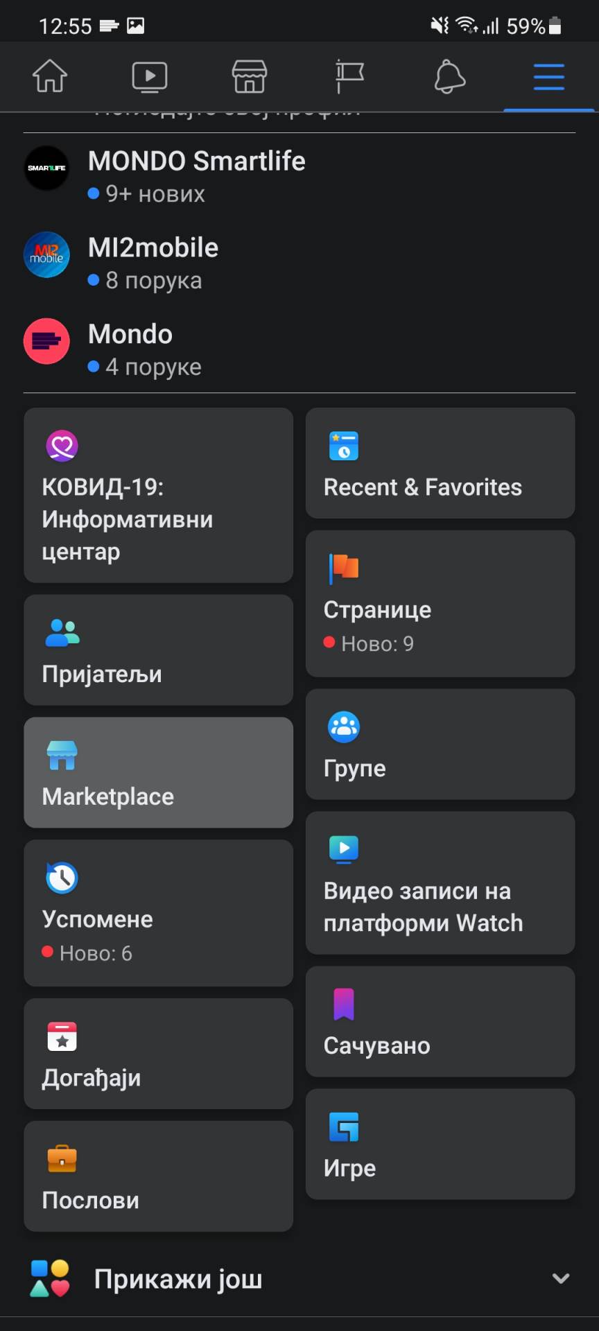   - SmartLife / Marko Čavić 