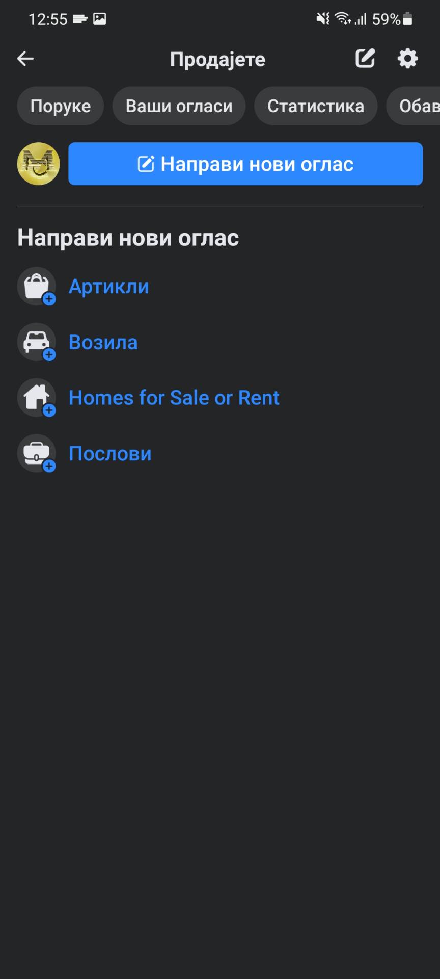   - SmartLife / Marko Čavić 