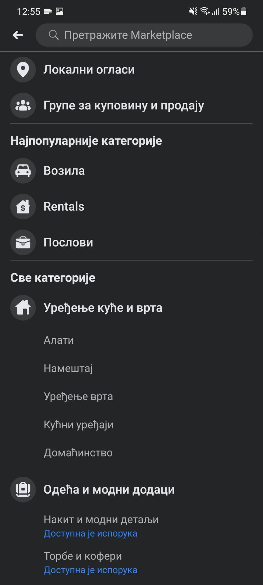   - SmartLife / Marko Čavić 