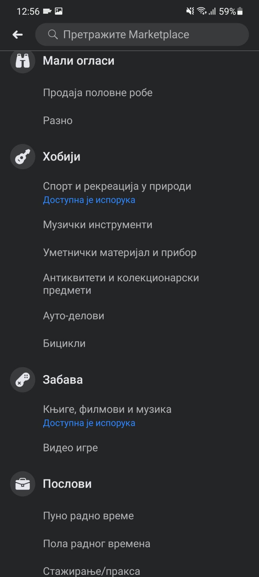   - SmartLife / Marko Čavić 