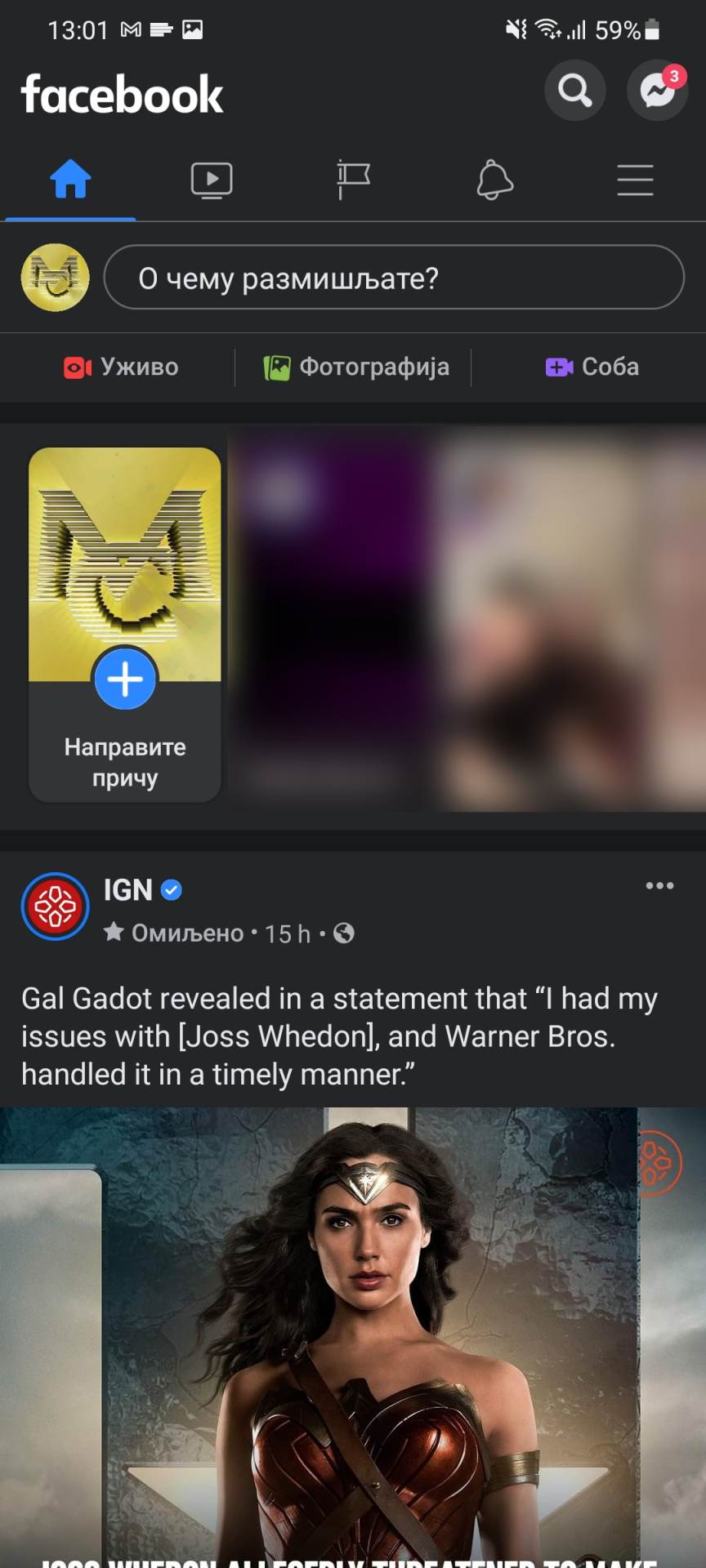   - SmartLife / Marko Čavić 