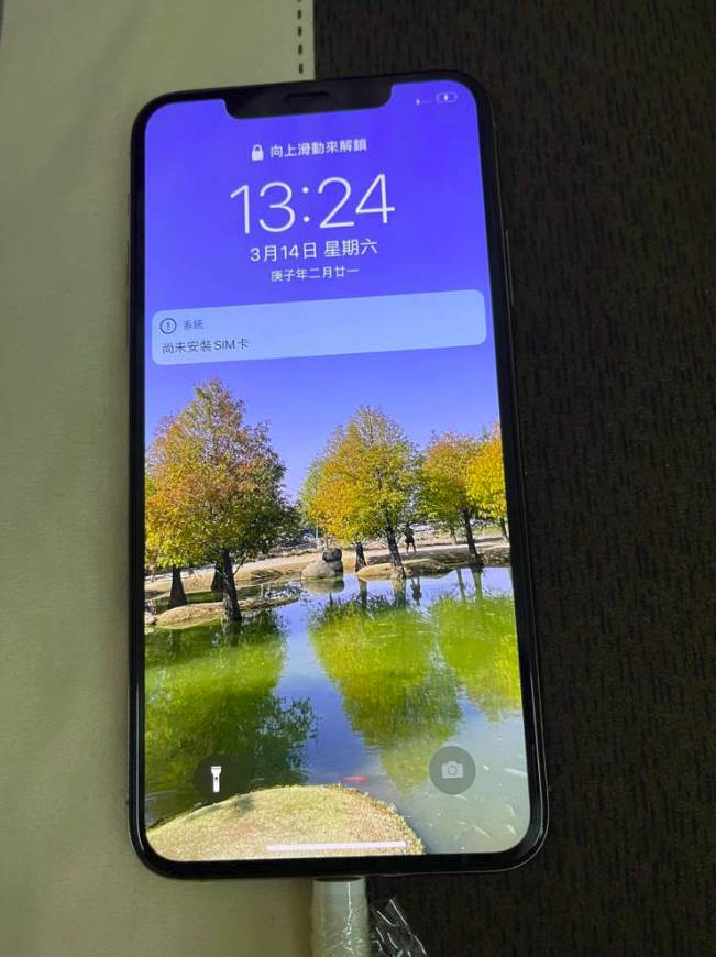   - Facebook / Printscreen/ Chen Yj 