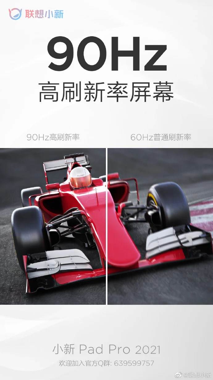   - SmartLife / Weibo / Lenovo Xiaoxin 