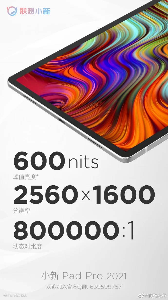   - SmartLife / Weibo / Lenovo Xiaoxin 