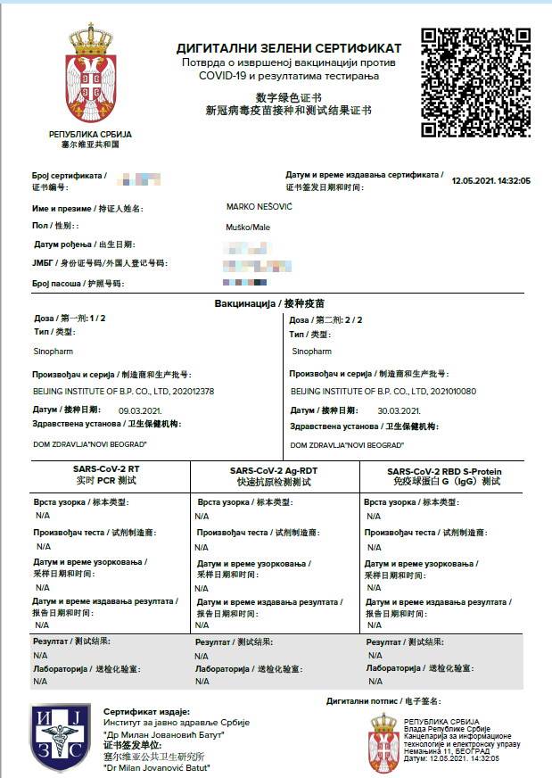   - SmartLife / eUprava 