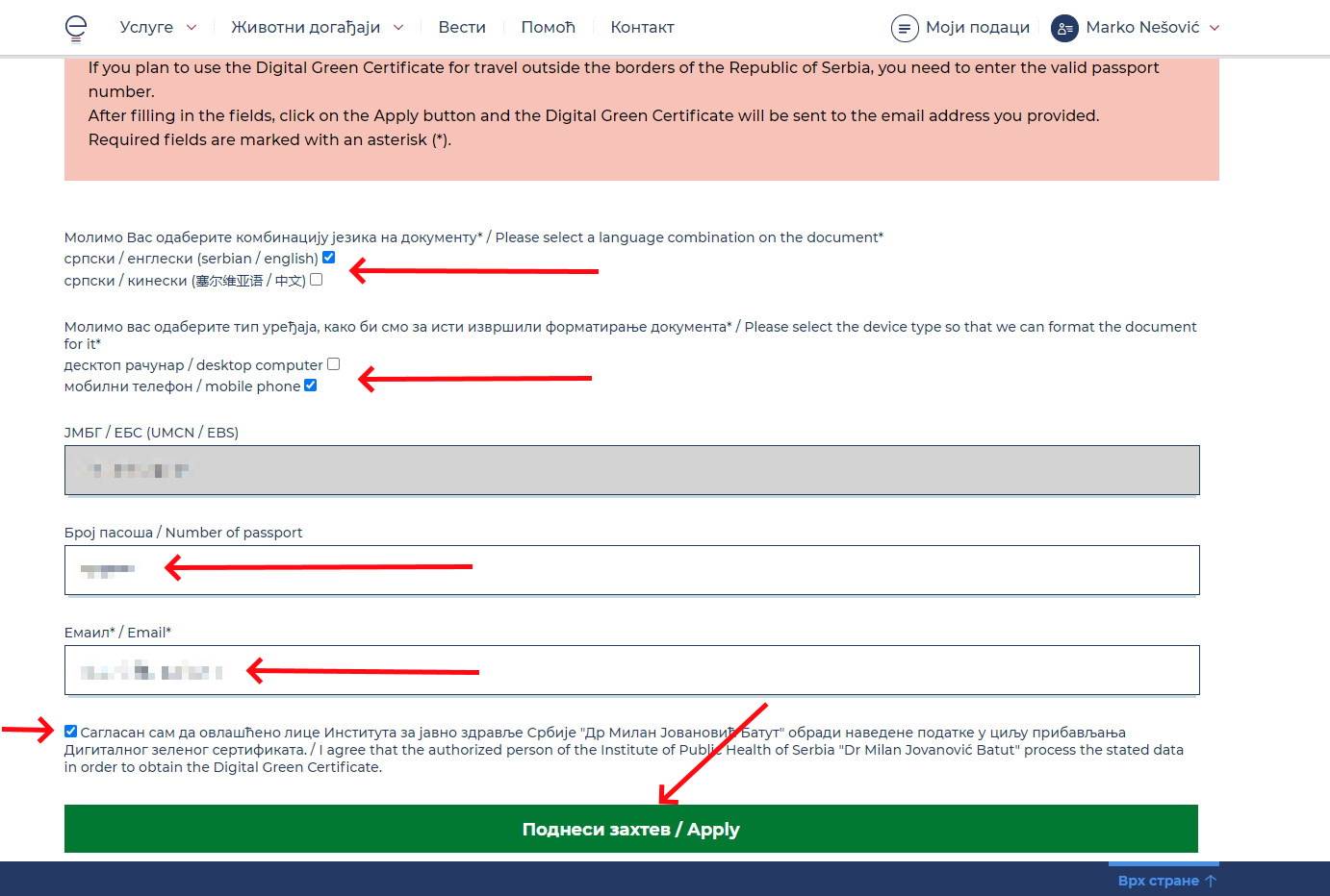   - SmartLife / eUprava 