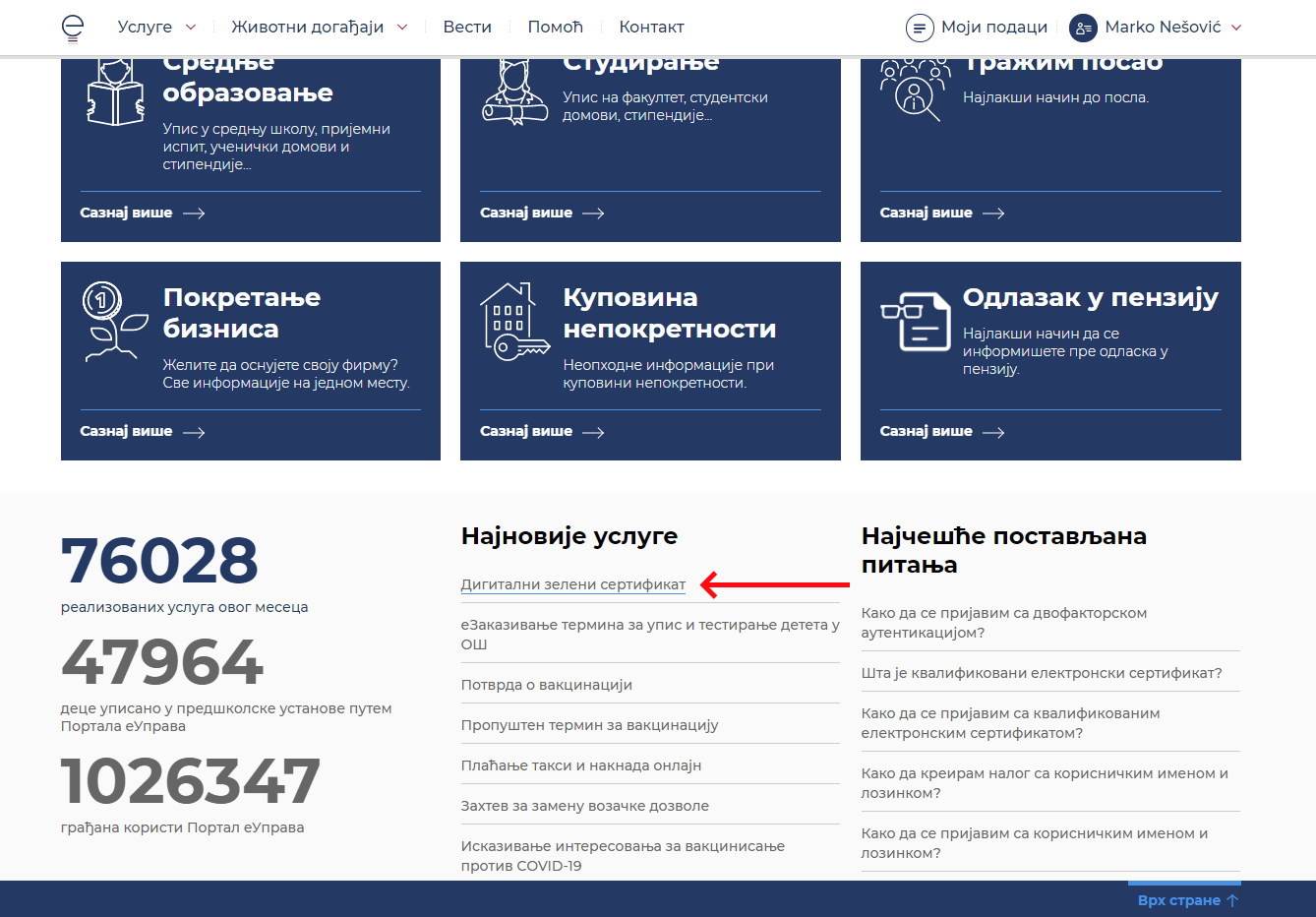   - SmartLife / eUprava 