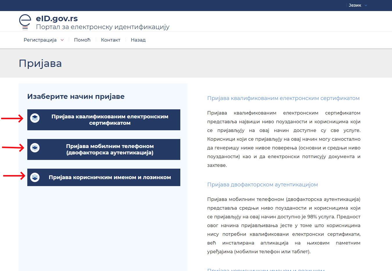   - SmartLife / eUprava 