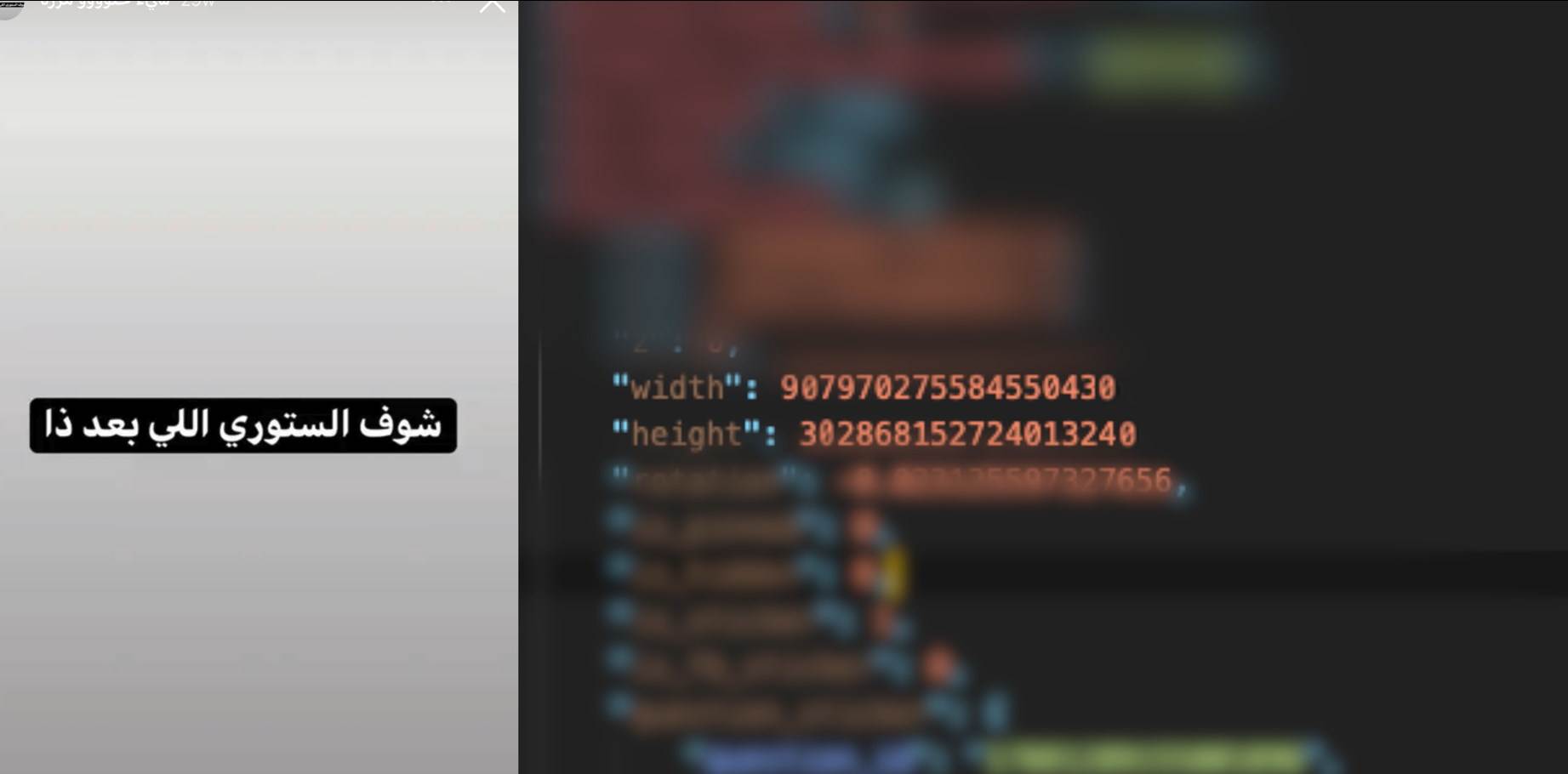   - YouTube / Printscreen / Mrwhoistheboss 