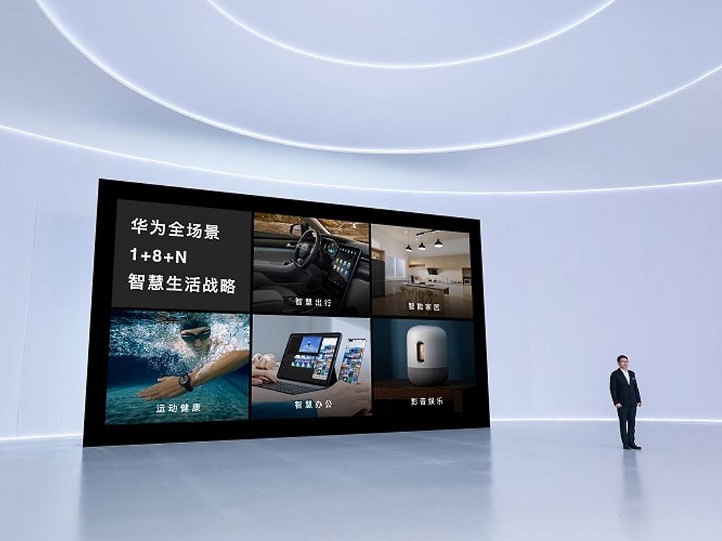   - SmartLife / Huawei 