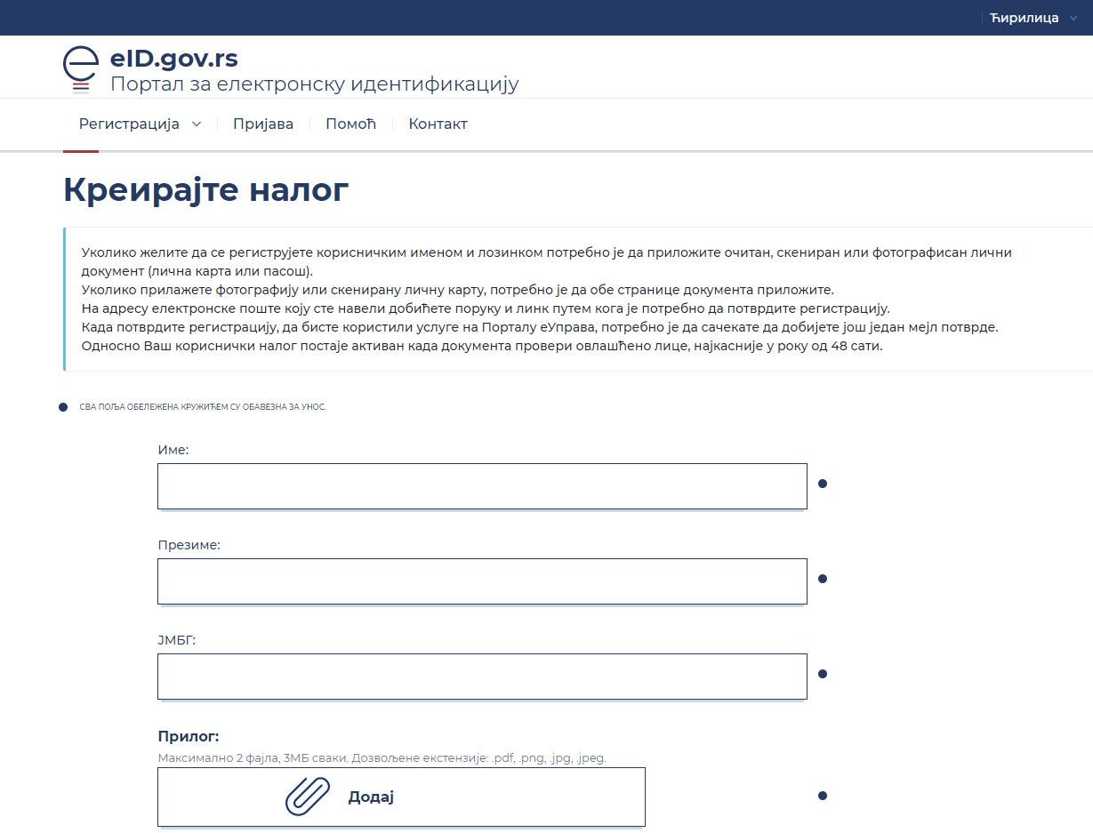   - SmartLife / eUprava 