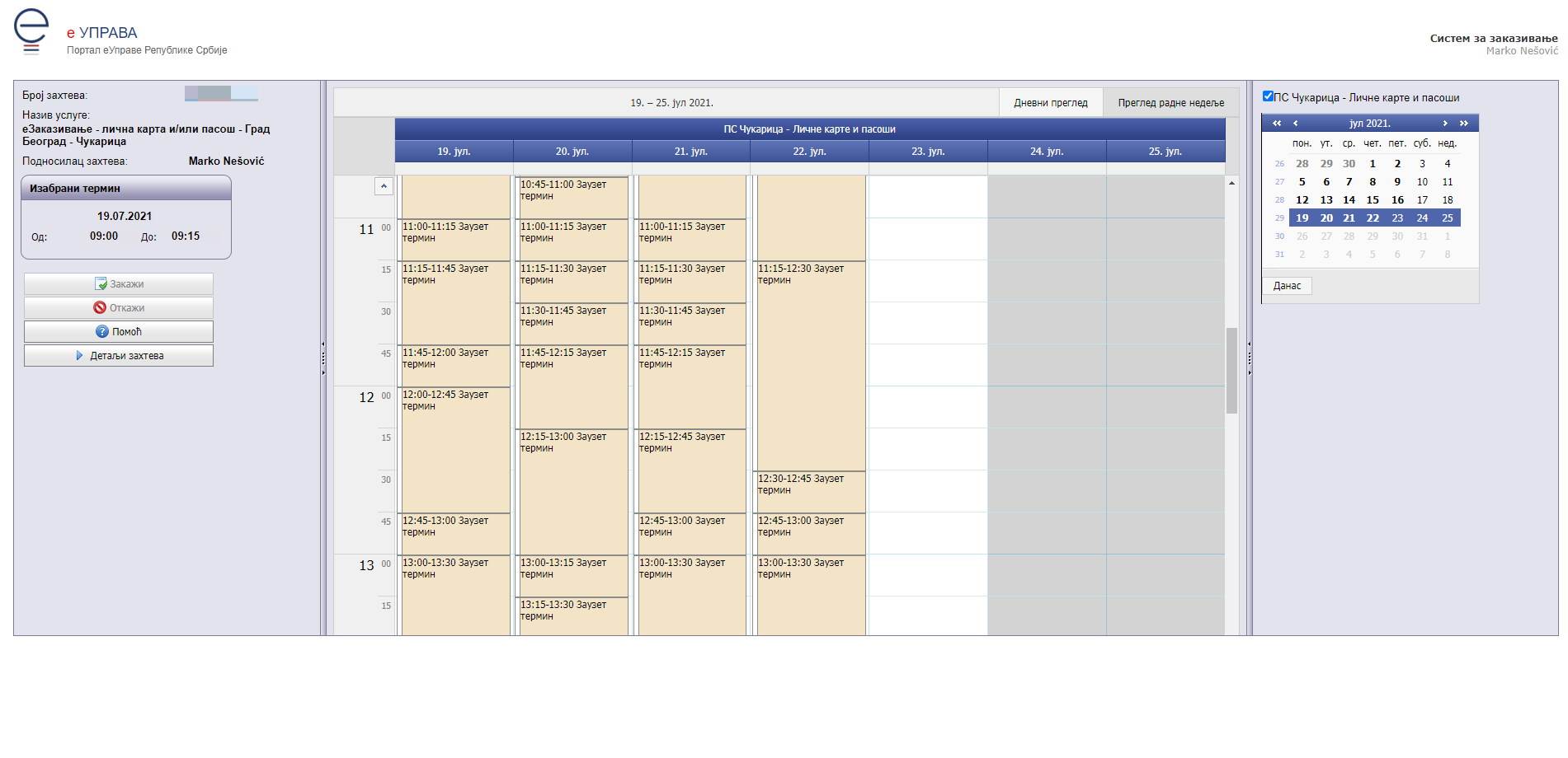   - SmartLife / eUprava 