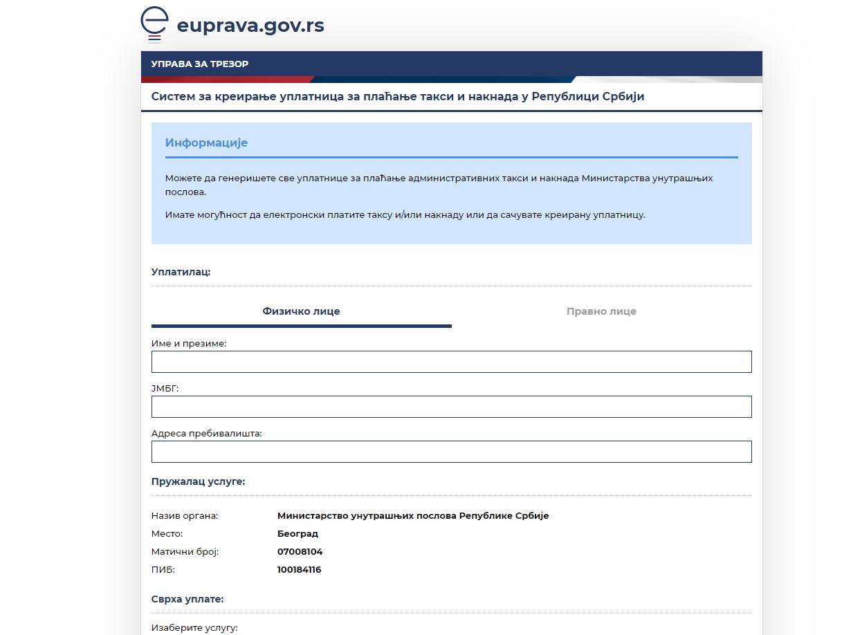   - SmartLife / eUprava 