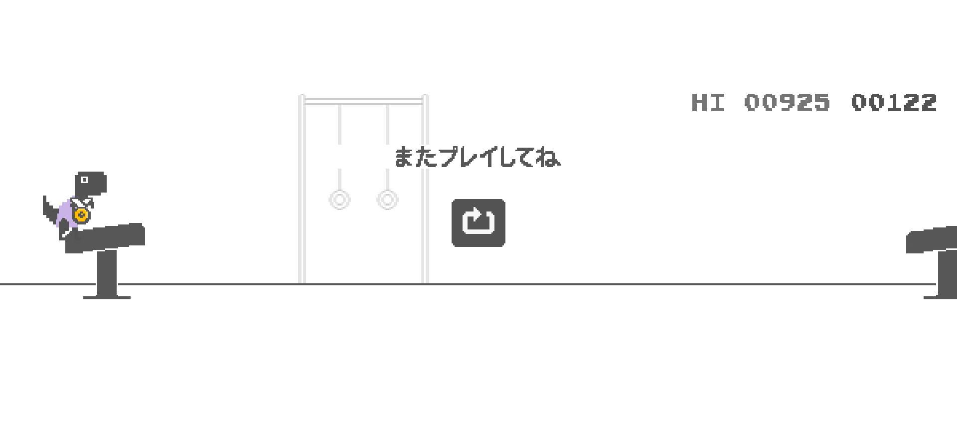   - SmartLife / Chrome / Printscreen 