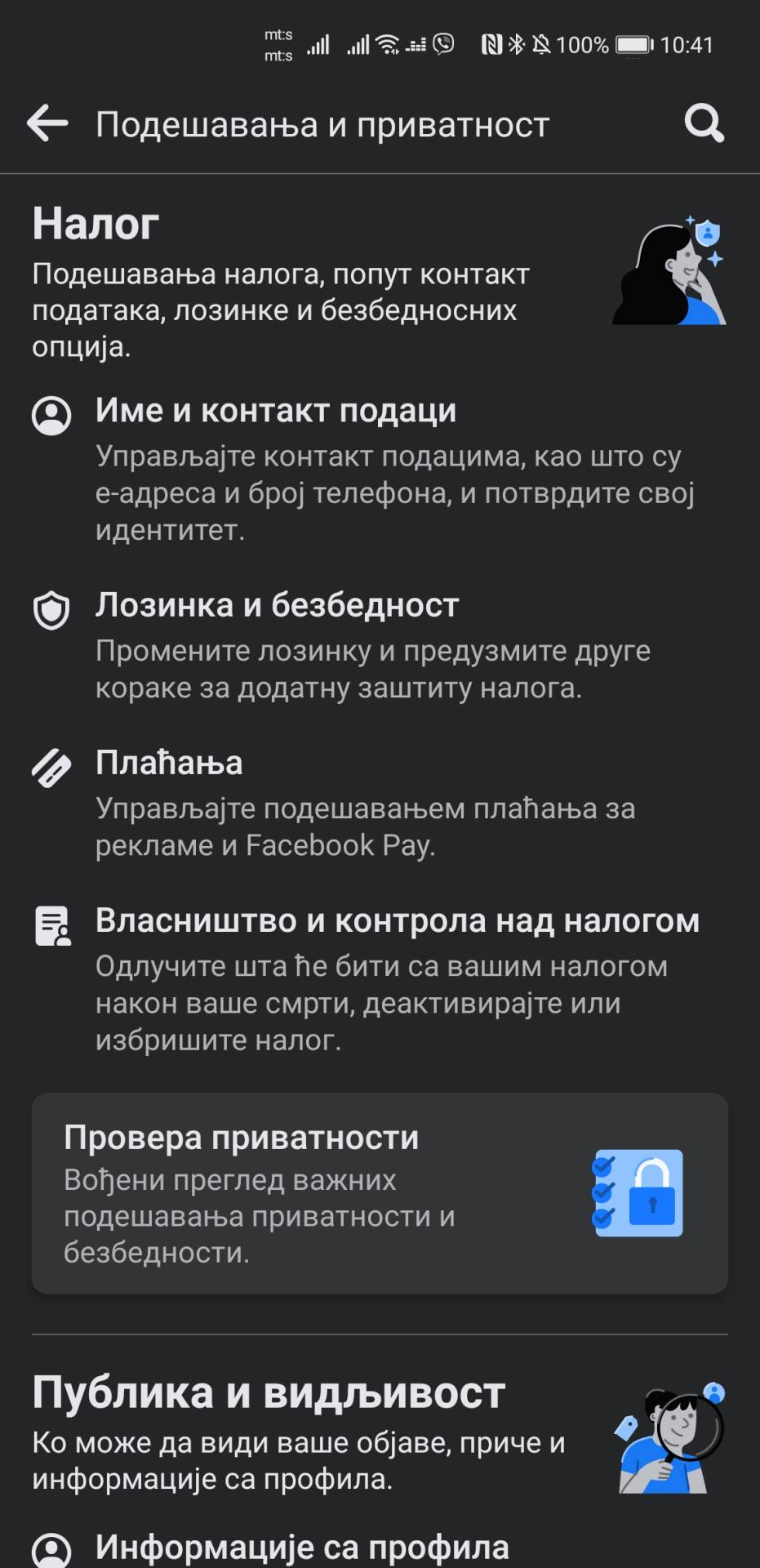   - SmartLife / Marko Čavić 