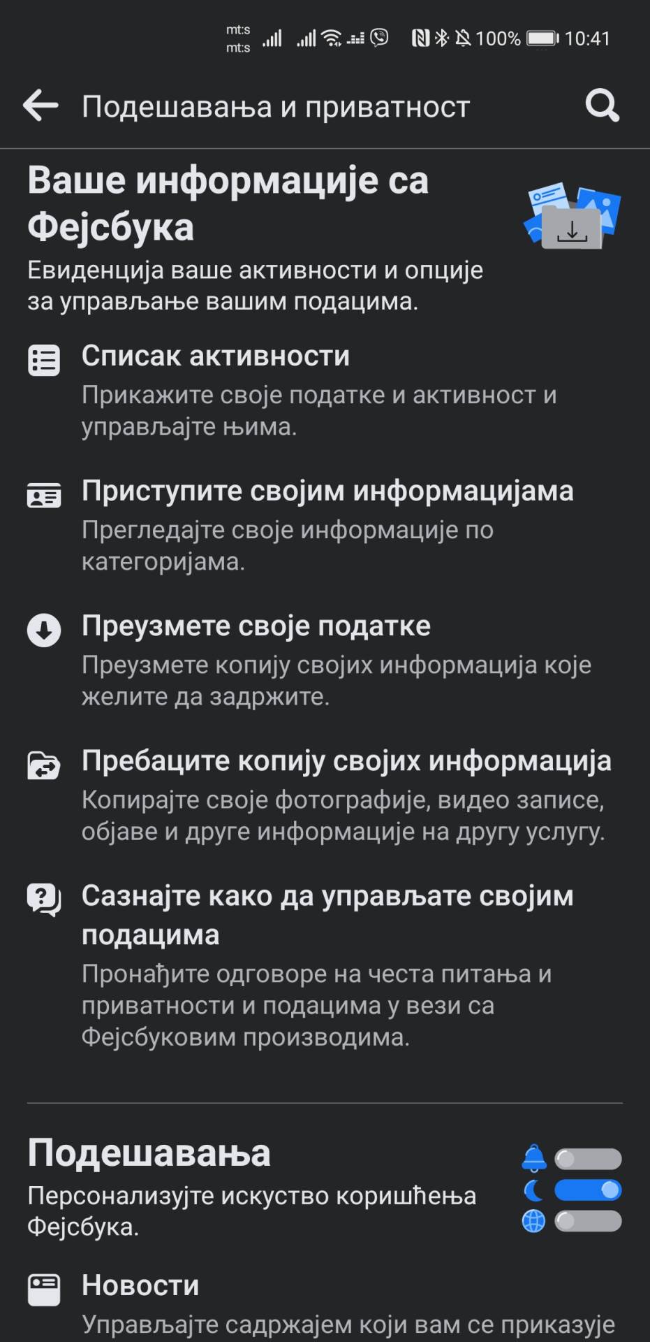   - SmartLife / Marko Čavić 