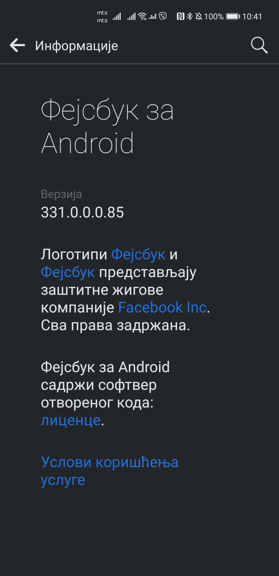   - SmartLife / Marko Čavić 