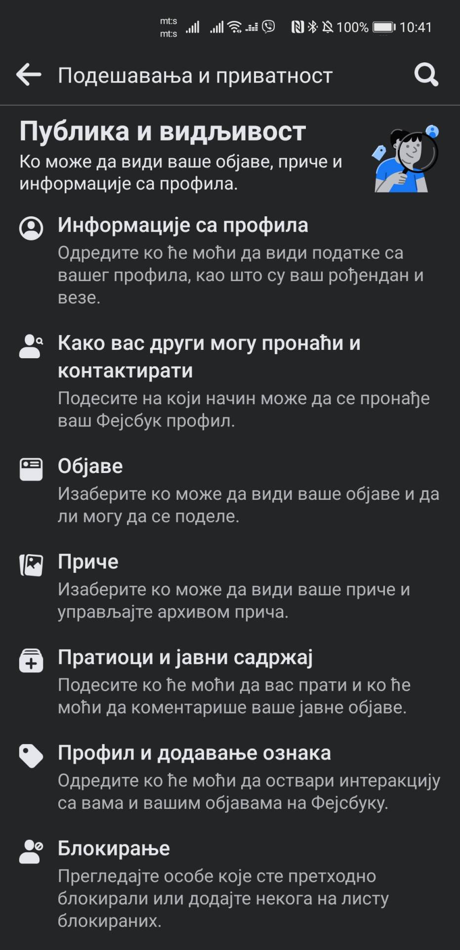   - SmartLife / Marko Čavić 