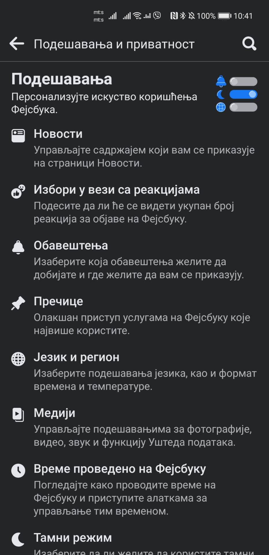   - SmartLife / Marko Čavić 