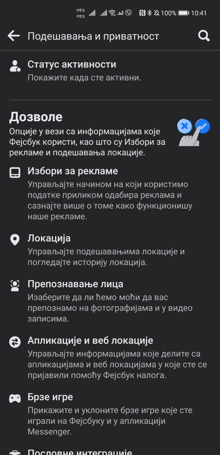   - SmartLife / Marko Čavić 