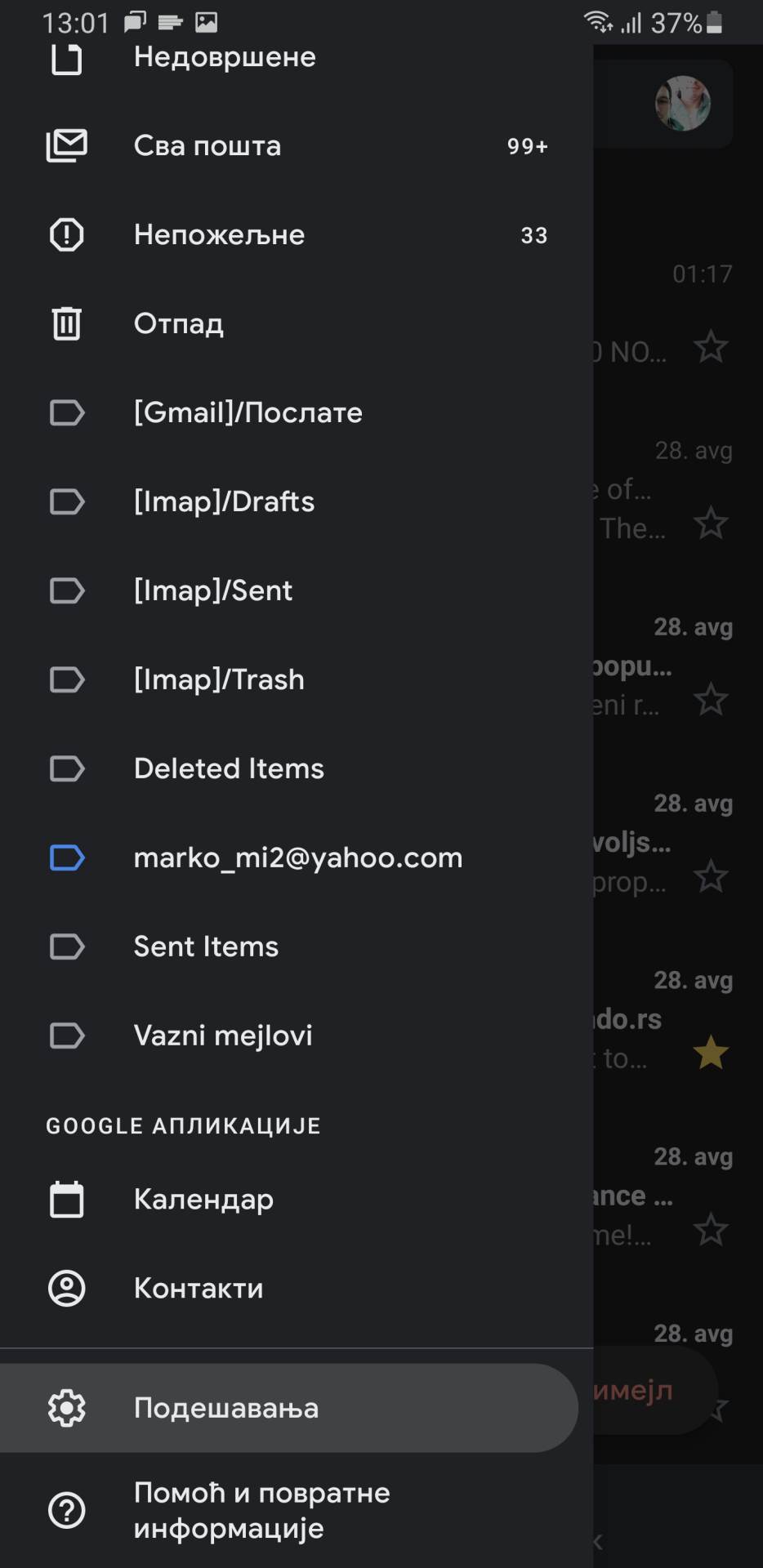  Kako Isključiti Meet i Chat u Gmail aplikaciji (4) - SmartLife / Marko Čavić 