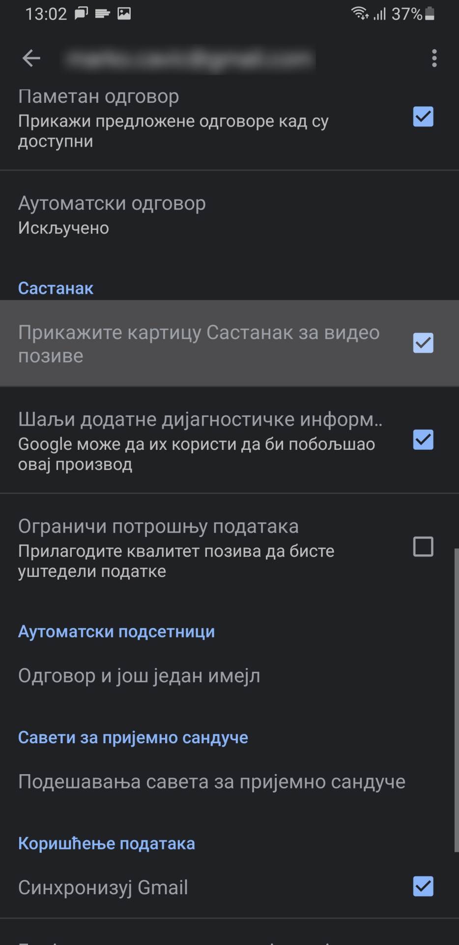  Kako Isključiti Meet i Chat u Gmail aplikaciji (6) 