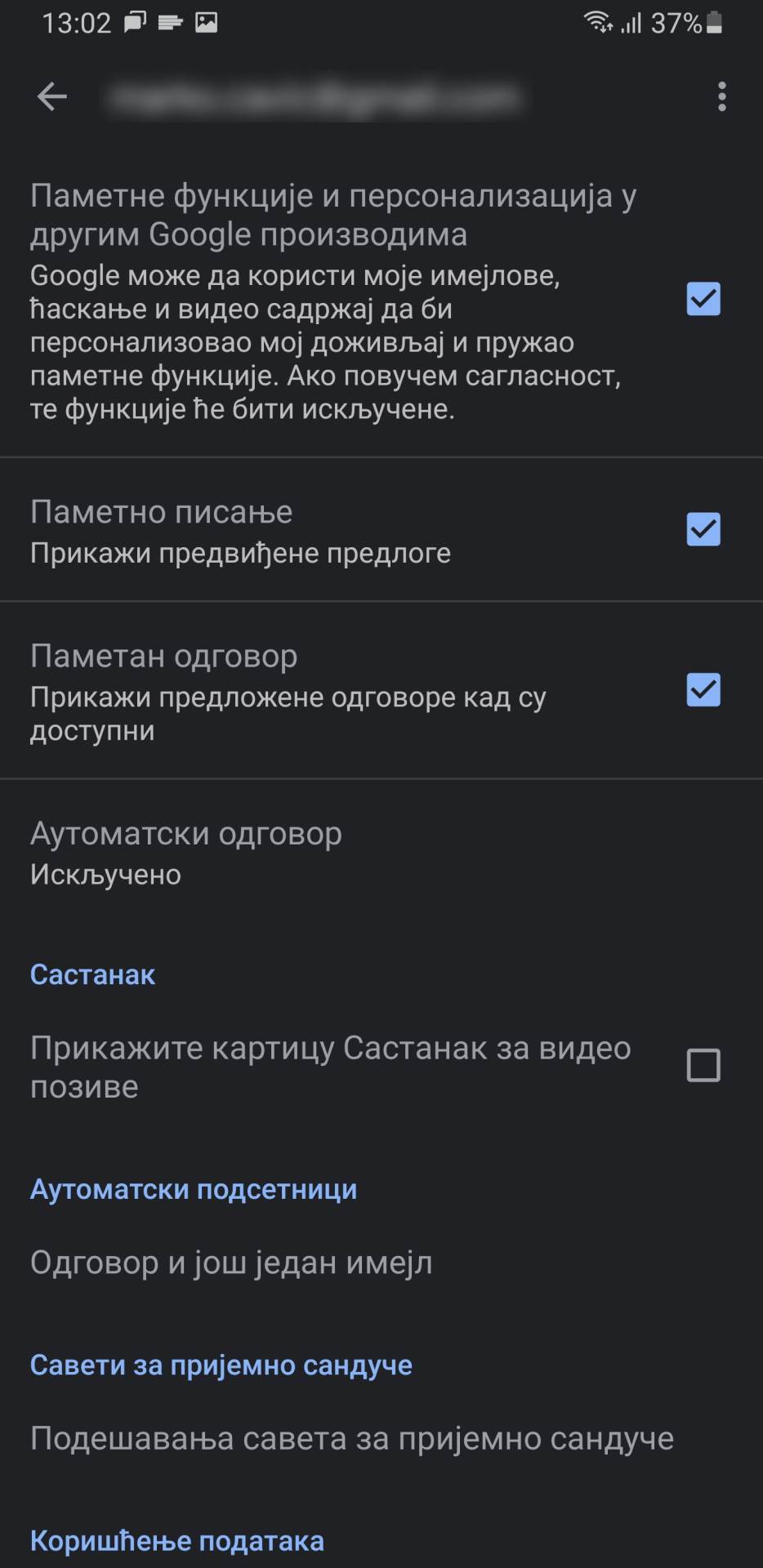  Kako Isključiti Meet i Chat u Gmail aplikaciji (7) - SmartLife / Marko Čavić 