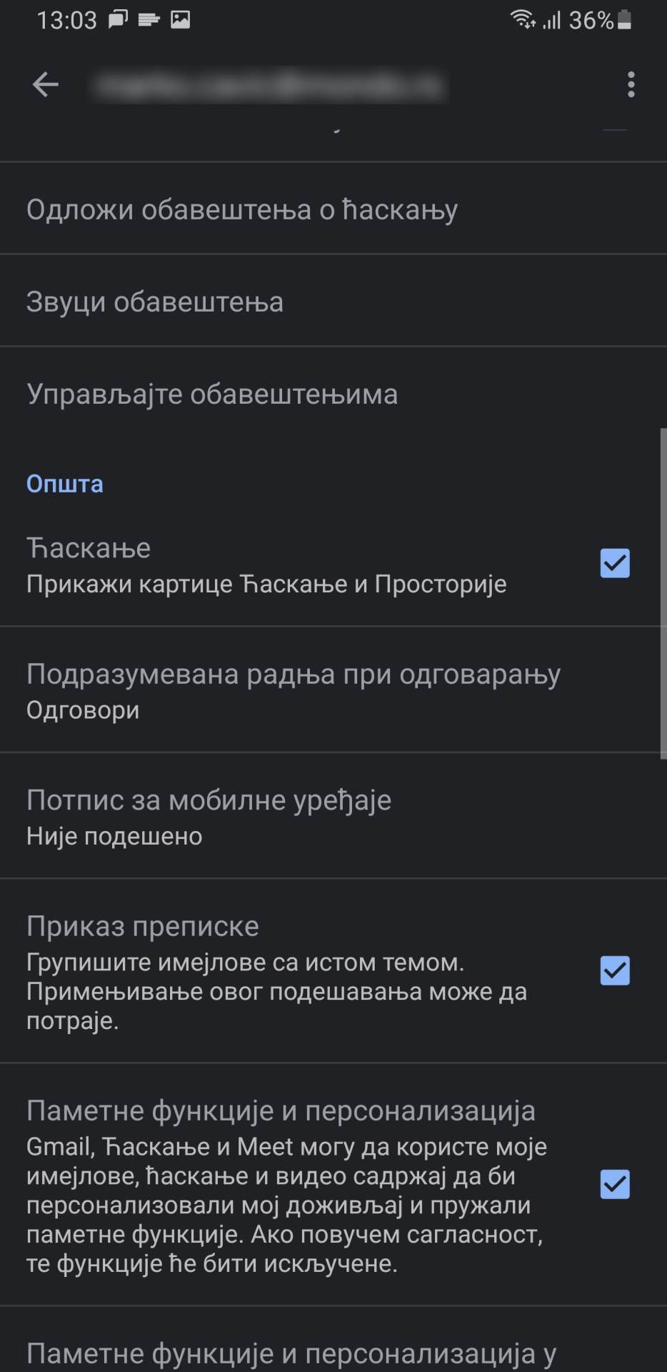  Kako Isključiti Meet i Chat u Gmail aplikaciji (9) 