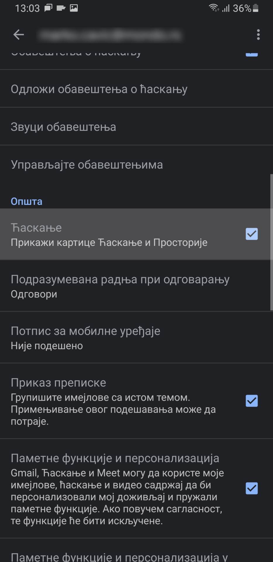  Kako Isključiti Meet i Chat u Gmail aplikaciji (10) - SmartLife / Marko Čavić 