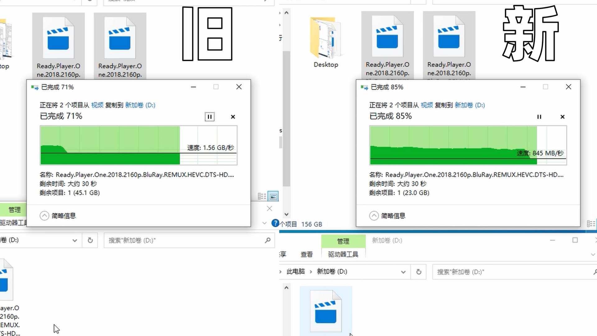  Kopiranje fajlova 2 - SmartLife / YouTube / Trendy Player / Printscreen 