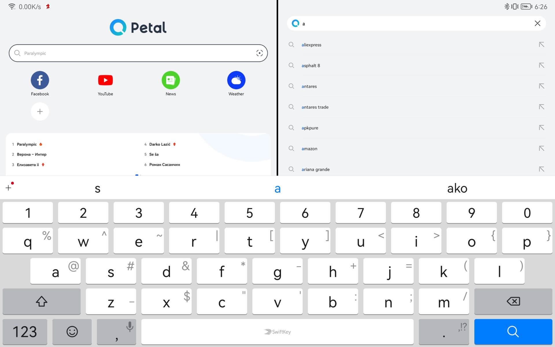  Screenshot_20210906_062609_com.huawei.hwsearch - SmartLife / Marko Nešović 