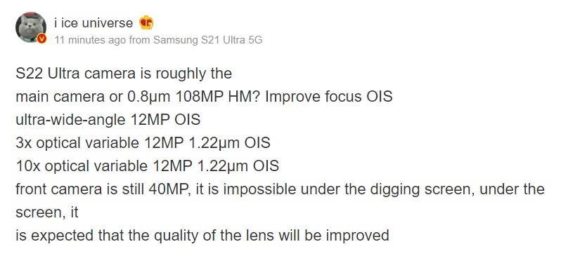  Galaxy S33 Ultra specifikacije kamera 