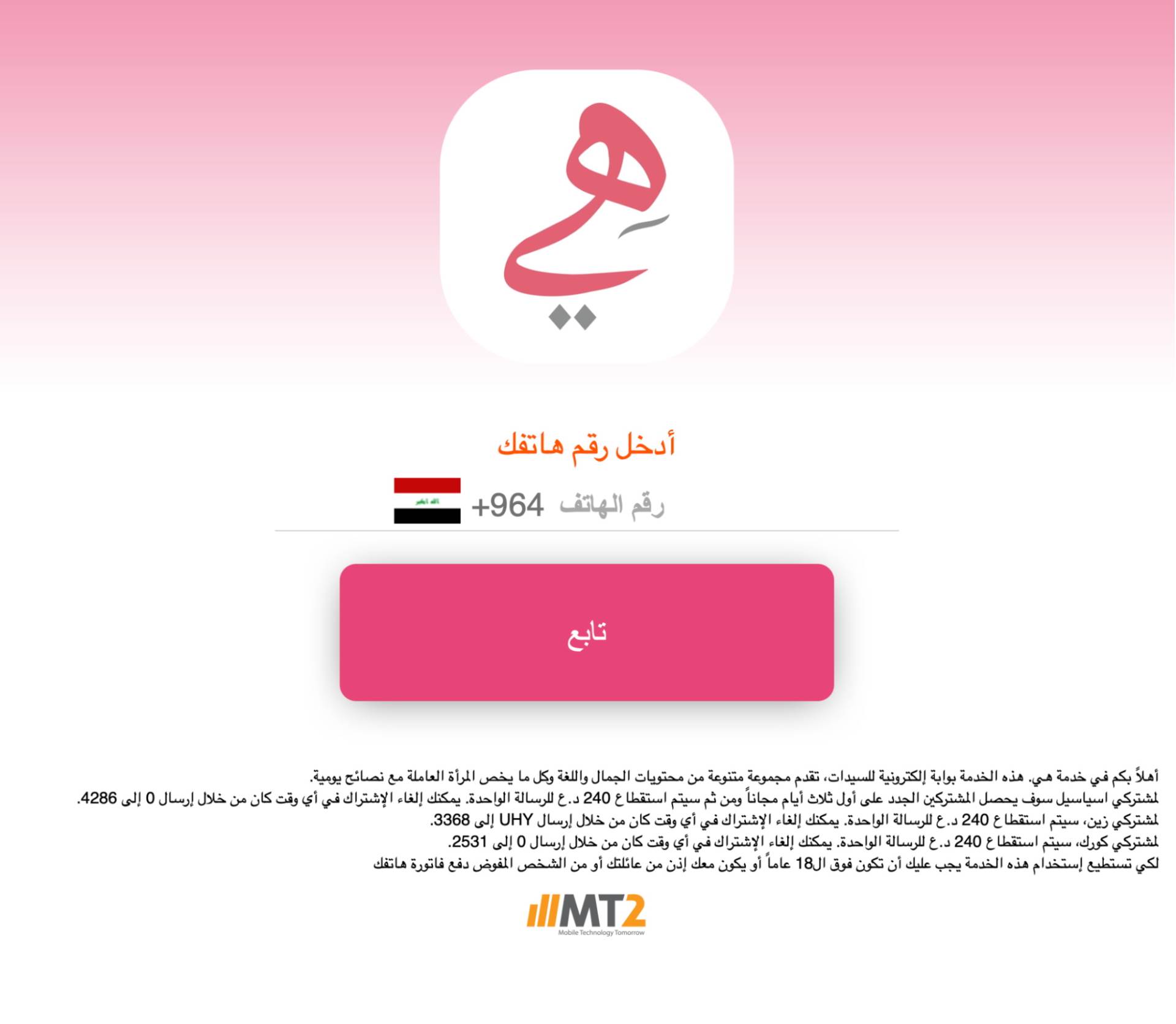  Zimperium GriftHorse malware 3 - SmartLife / Zimperium 