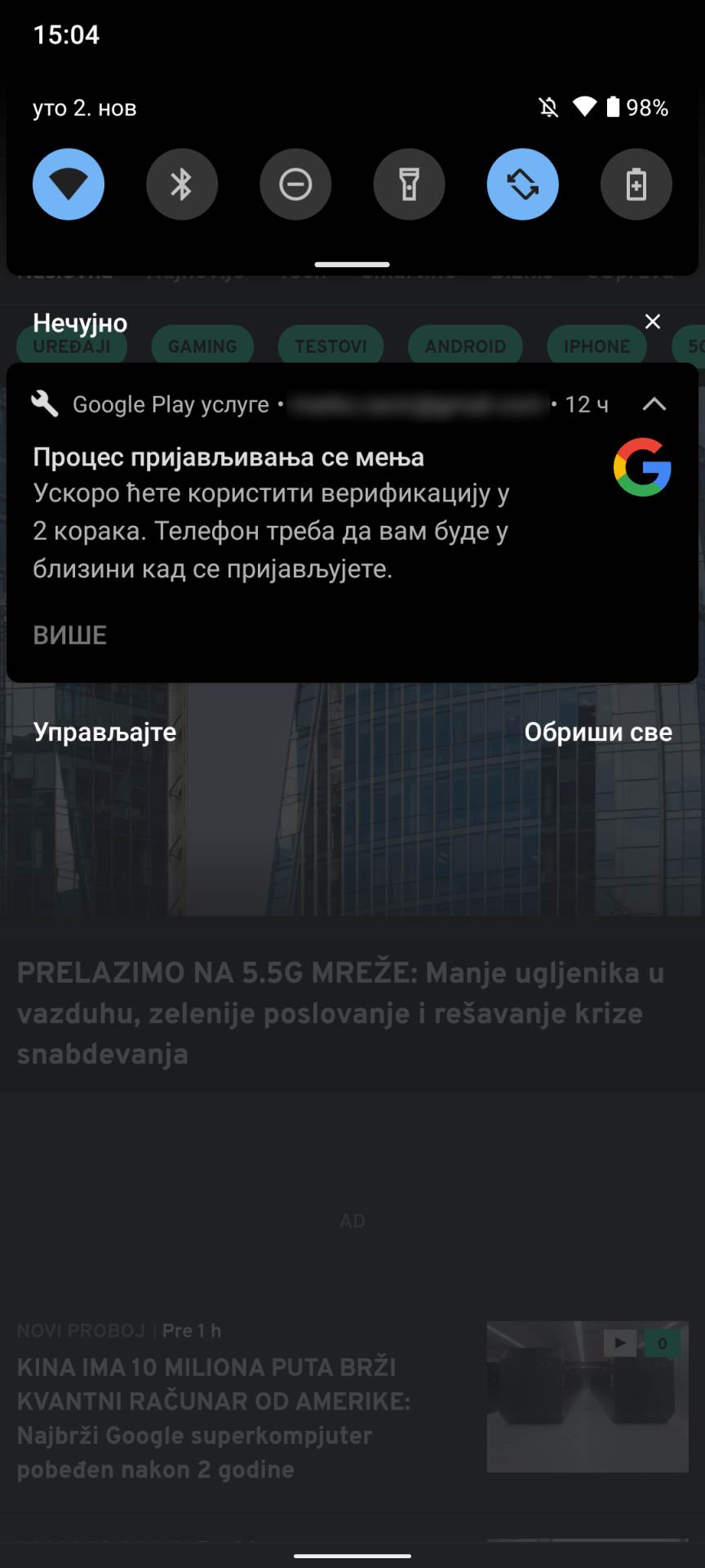  Google verifikacija naloga u dva koraka 2FA 2SV - SmartLife / Marko Čavić 