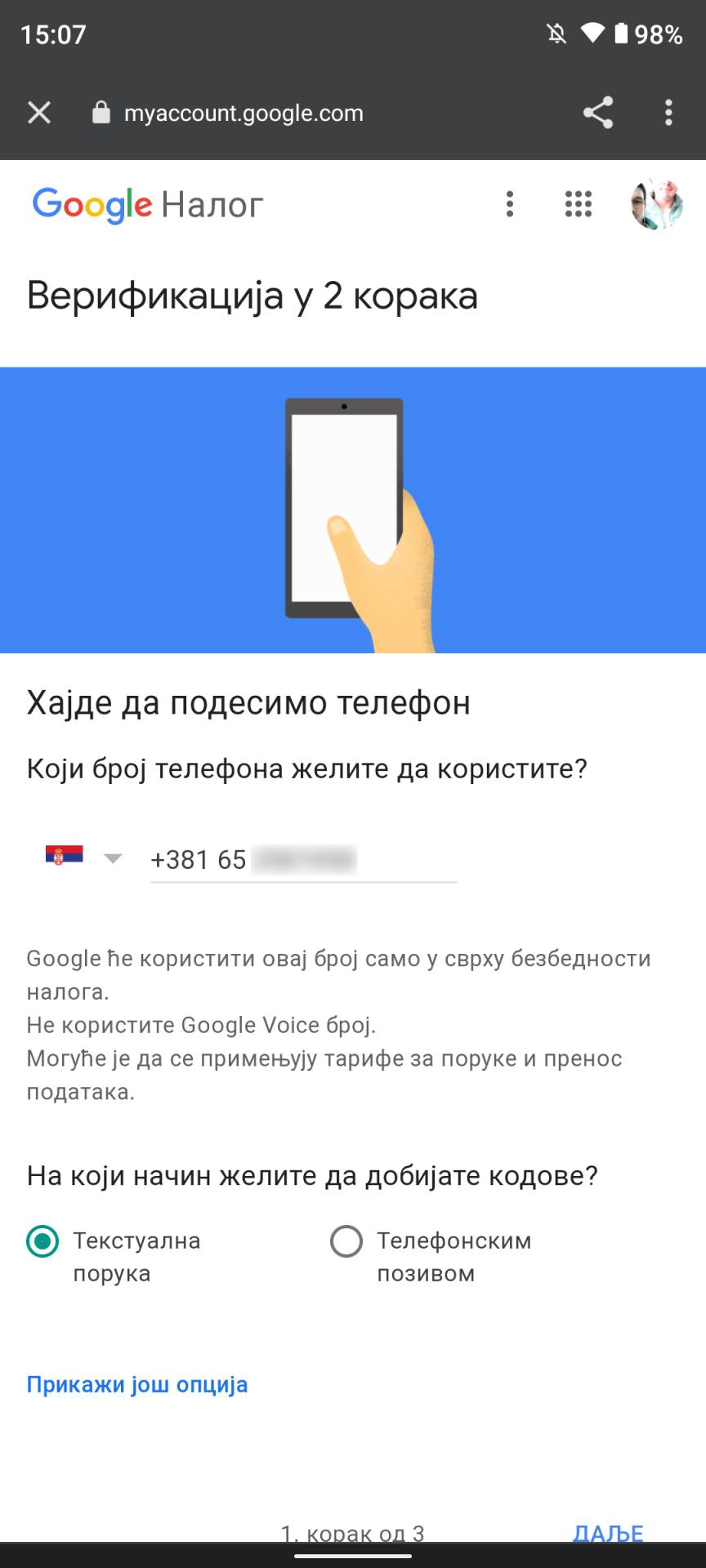 Google promena naloga (6).png   Google promena naloga (6).png