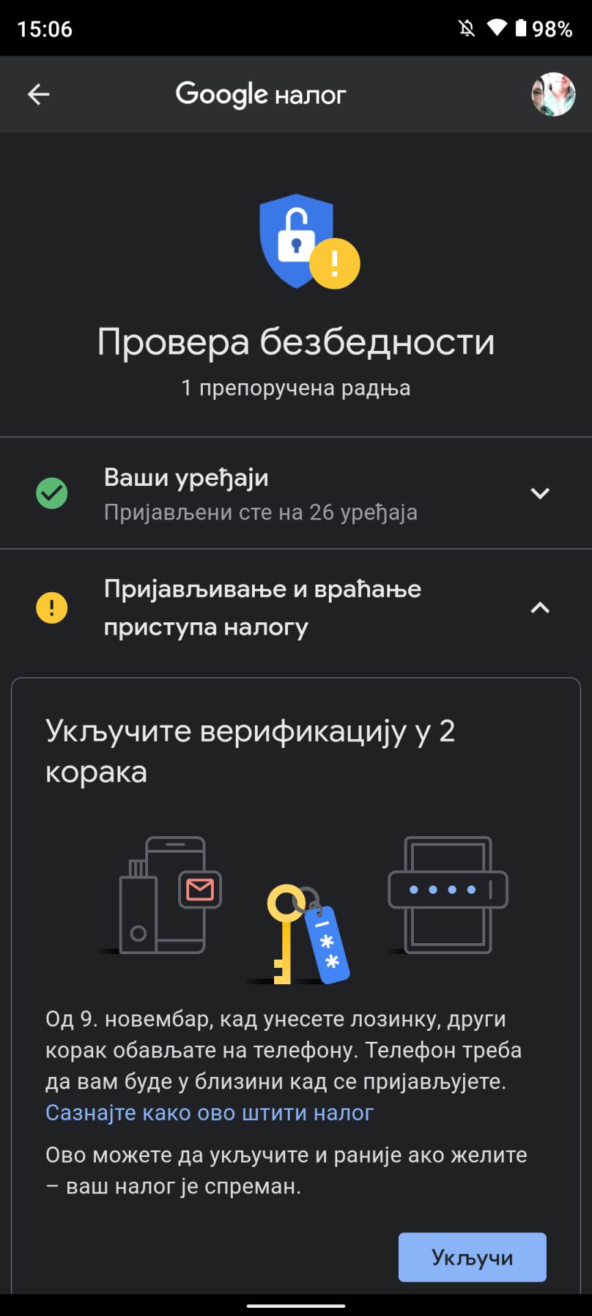  Google promena naloga (2).png - SmartLife / Marko Čavić 