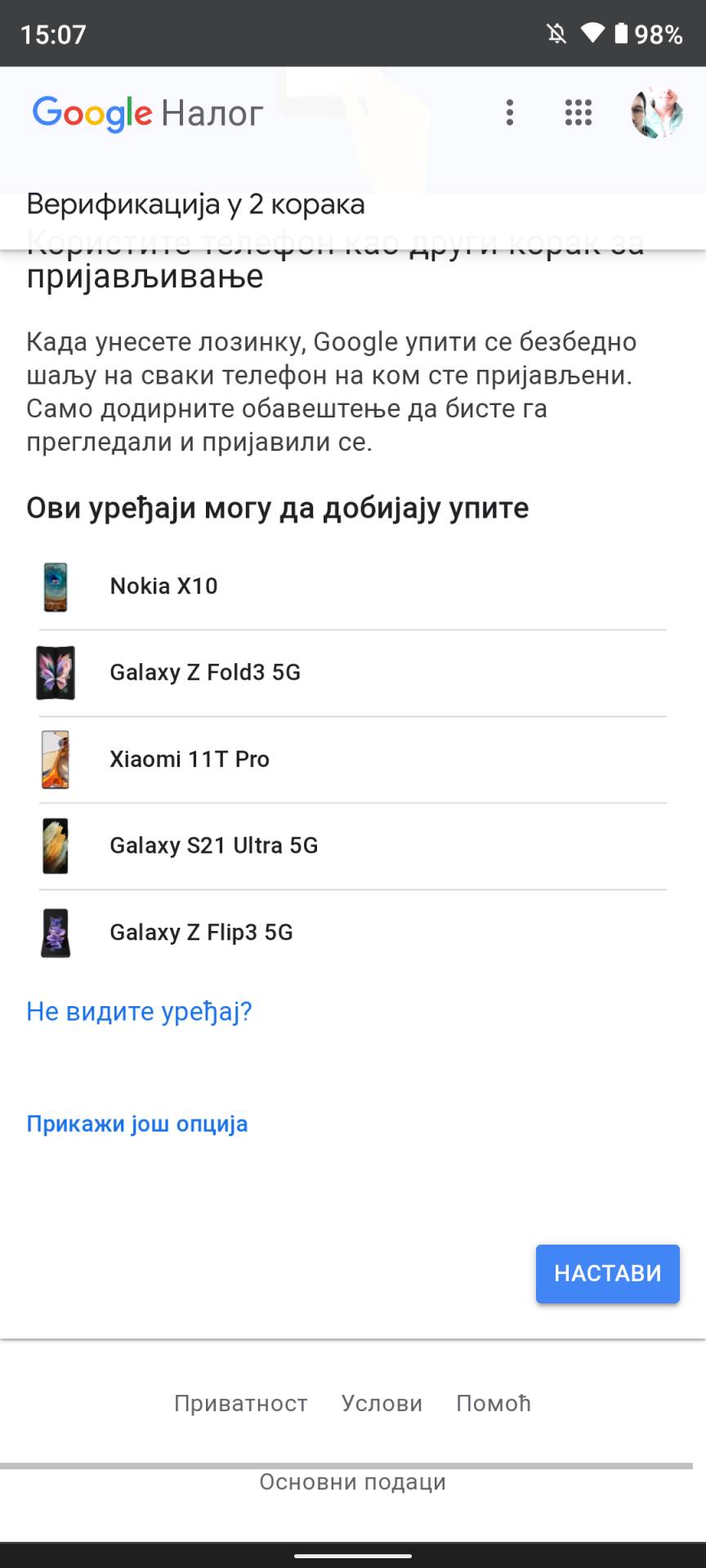  Google promena naloga (4).png - SmartLife / Marko Čavić 