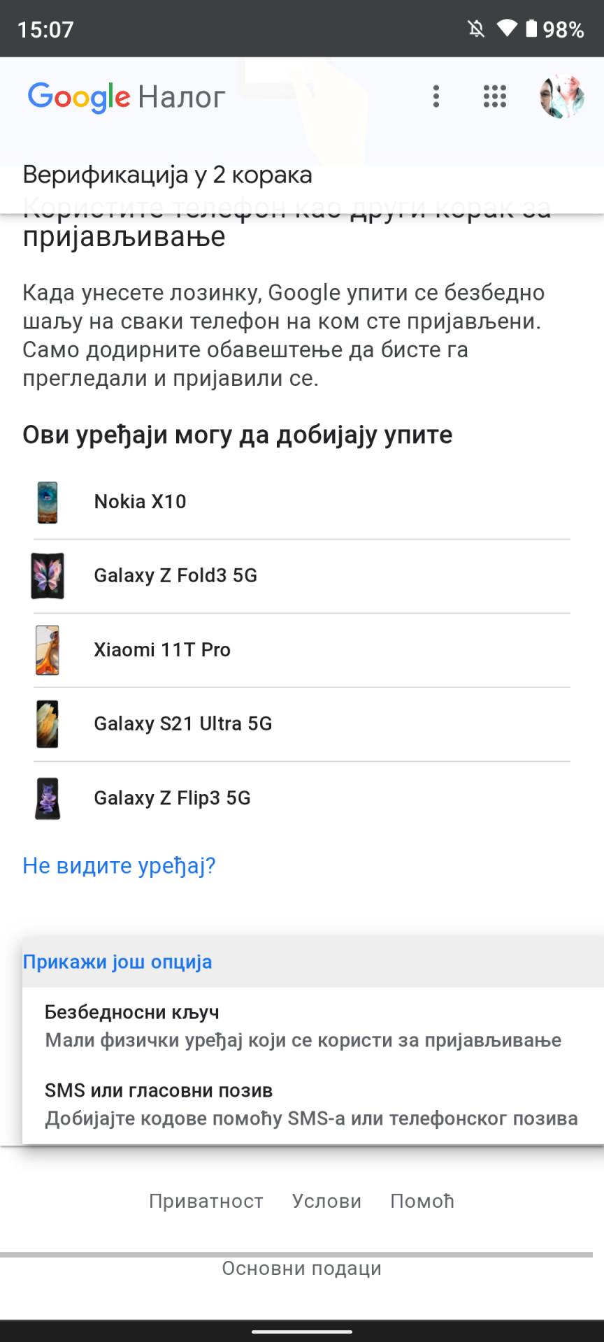 Google promena naloga (5).png - SmartLife / Marko Čavić   Google promena naloga (5).png - SmartLife / Marko Čavić
