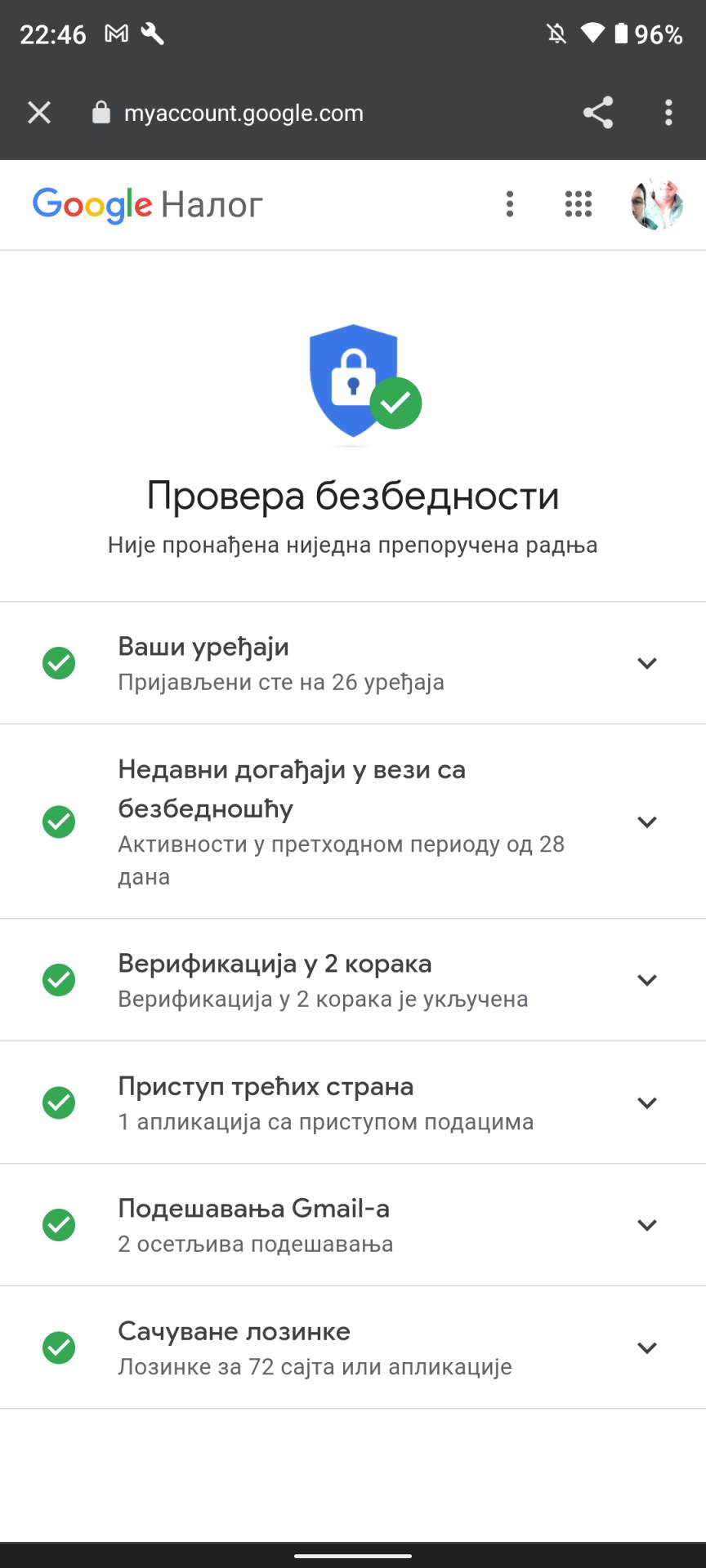  Google promena naloga (8).png - SmartLife / Marko Čavić 