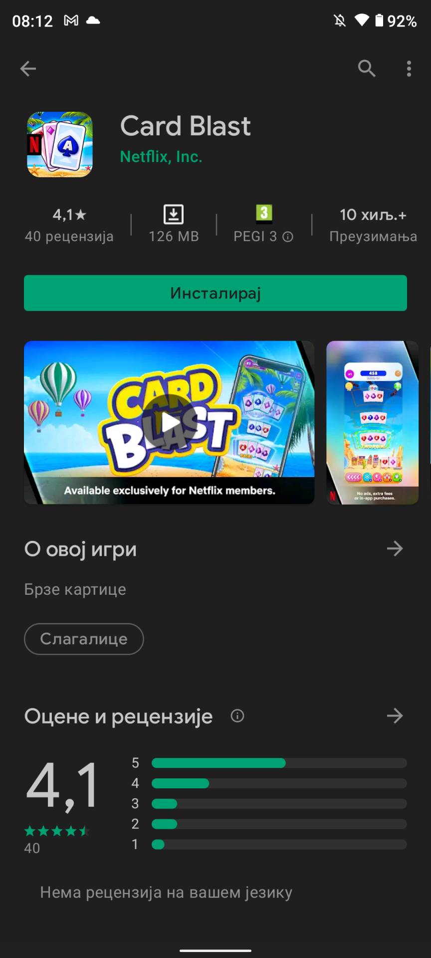  Netflix igre N Games (2).png - SmartLife / Netflix 