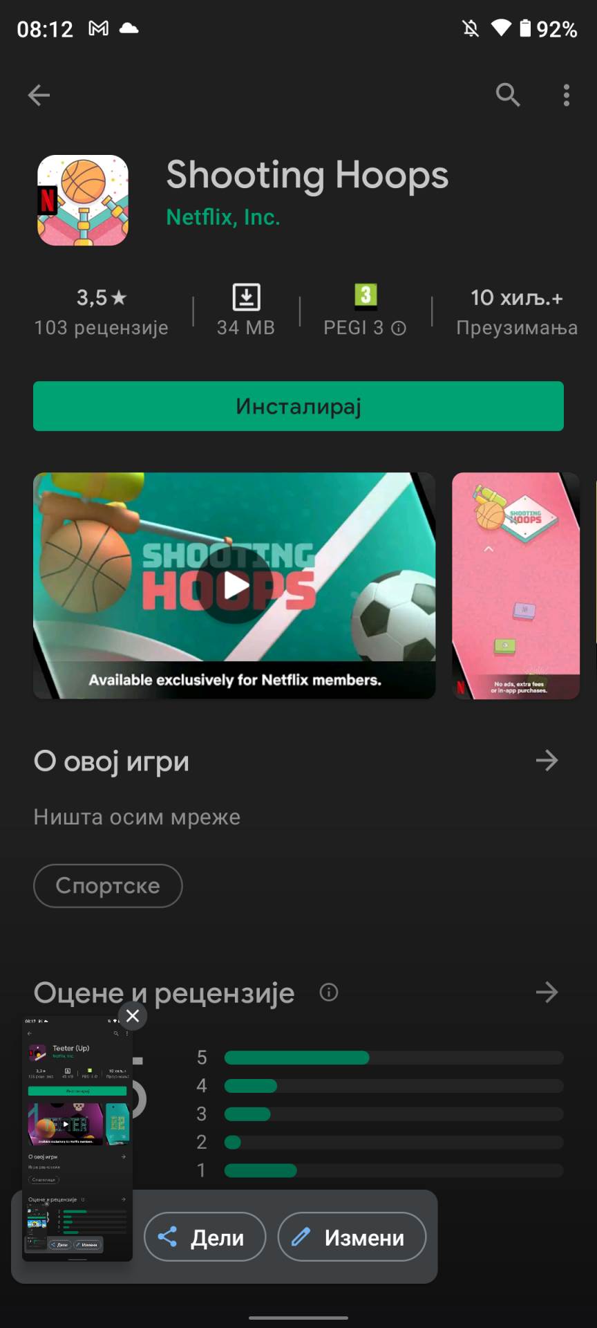 Netflix igre N Games (4).png - SmartLife / Netflix   Netflix igre N Games (4).png - SmartLife / Netflix